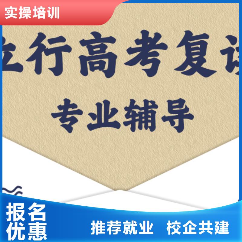 哪里有高三复读培训班，立行学校学习规划卓出