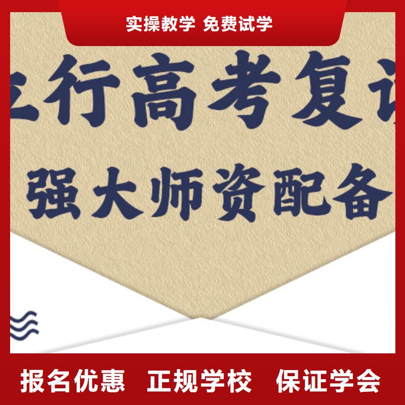 哪个好高三复读冲刺学校，立行学校学习规划卓出