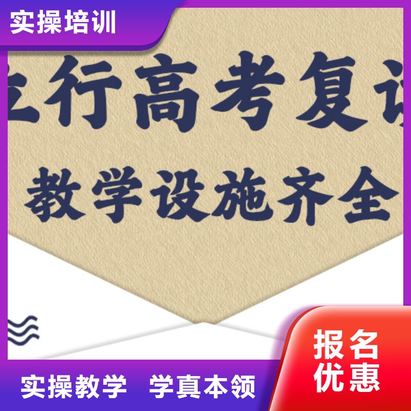 选哪家高三复读冲刺班，立行学校实时监控卓越