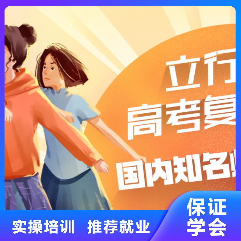 比较好的高考复读培训学校，立行学校教师队伍优越