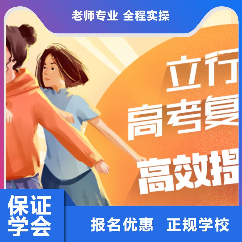 比较好的高考复读培训班，立行学校师资队伍棒