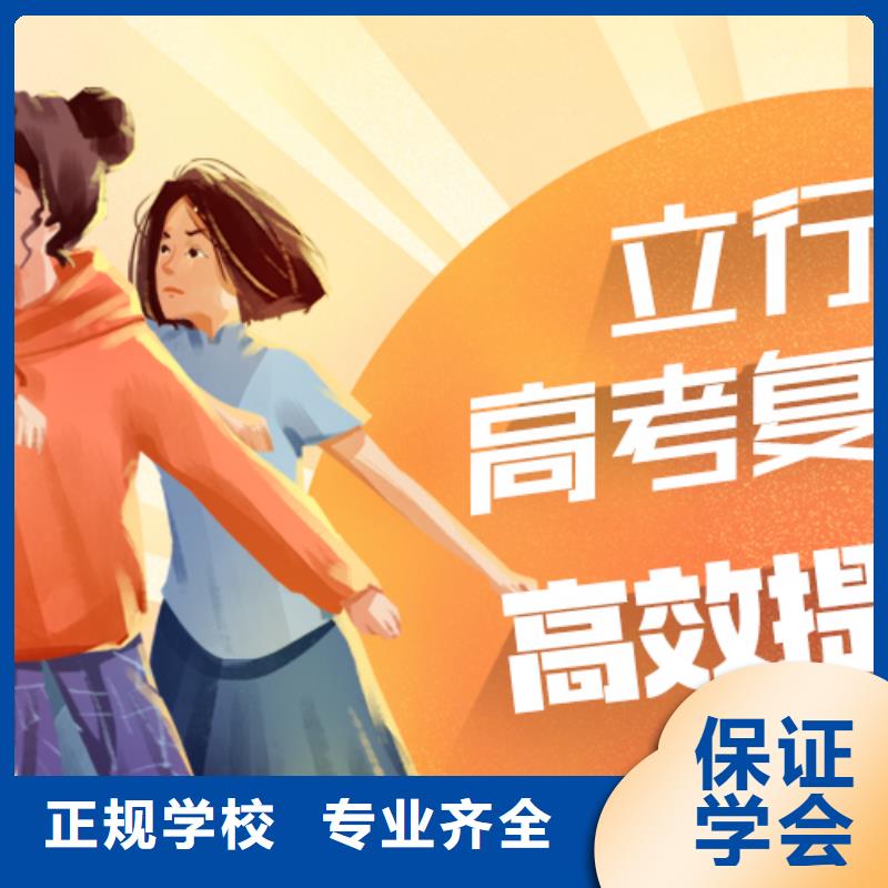 选哪家高考复读学校，立行学校师资团队优良