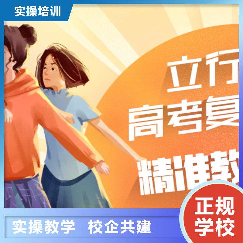 附近高三复读补习学校，立行学校学校环境杰出