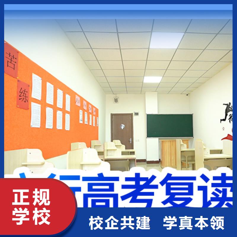 本地高三复读学校，立行学校带班经验卓异