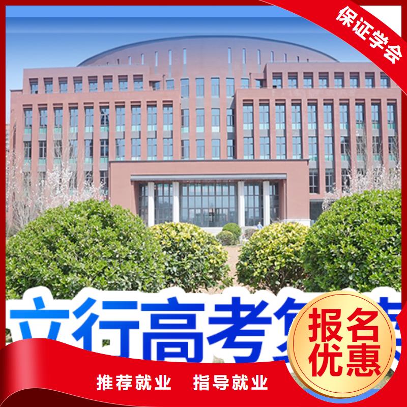 住宿条件好的高三复读学校，立行学校师资队伍棒