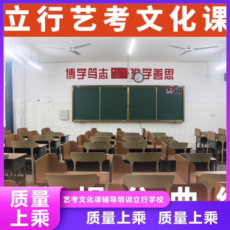 咨询【立行学校】高三文化课补习学校收费