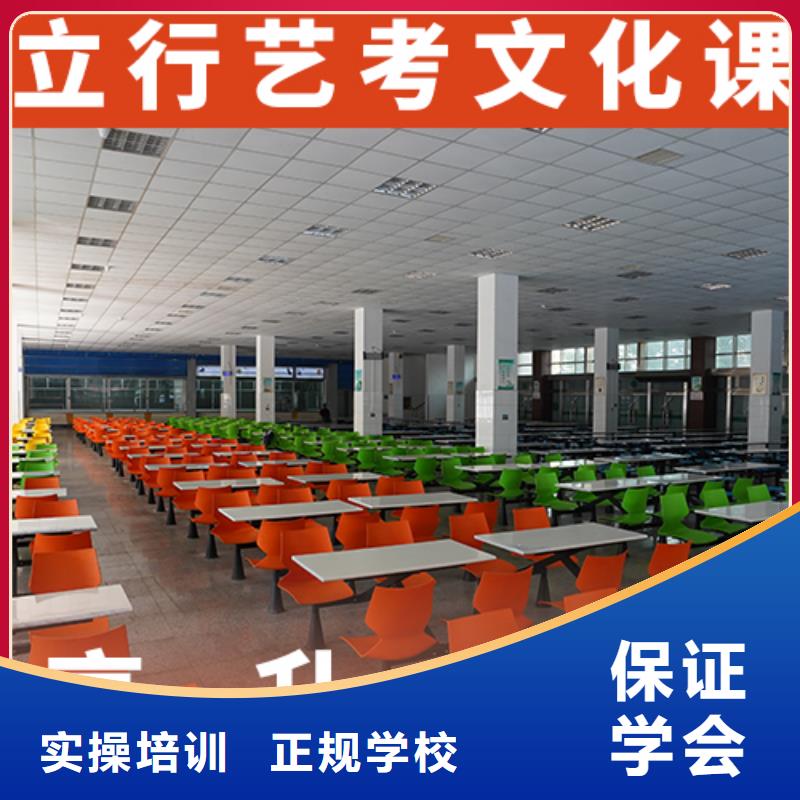 艺体生文化课补习学校哪家学校好