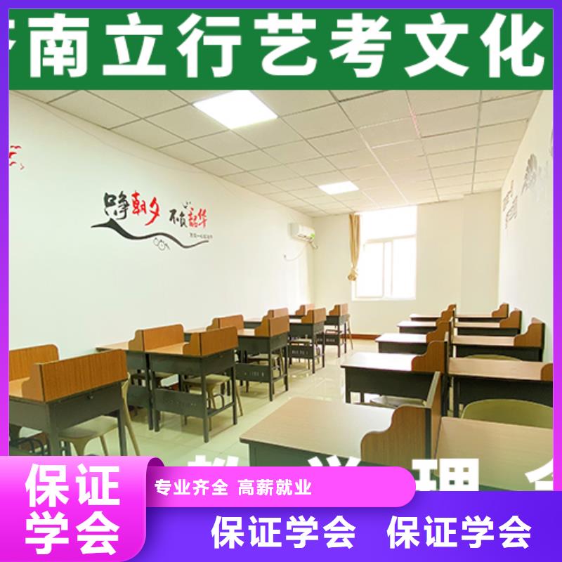 艺体生文化课补习学校哪家学校好