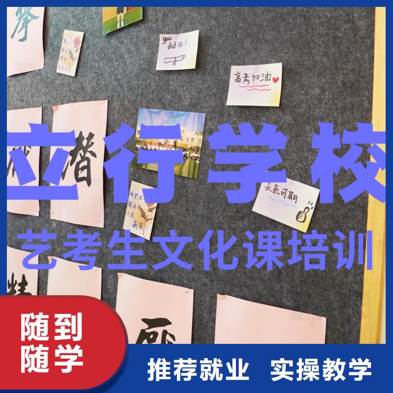 高考文化课培训学校（实时更新）