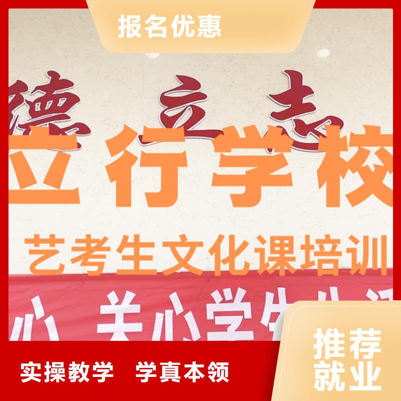 高三文化课集训辅导口碑好的