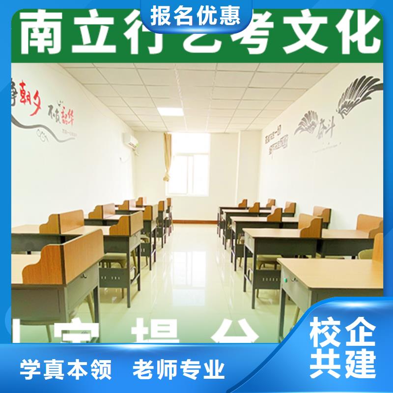 艺考文化课补习学历提升保证学会