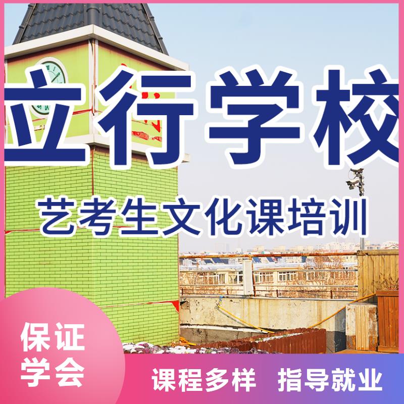 高三文化课补习学校学费多少钱