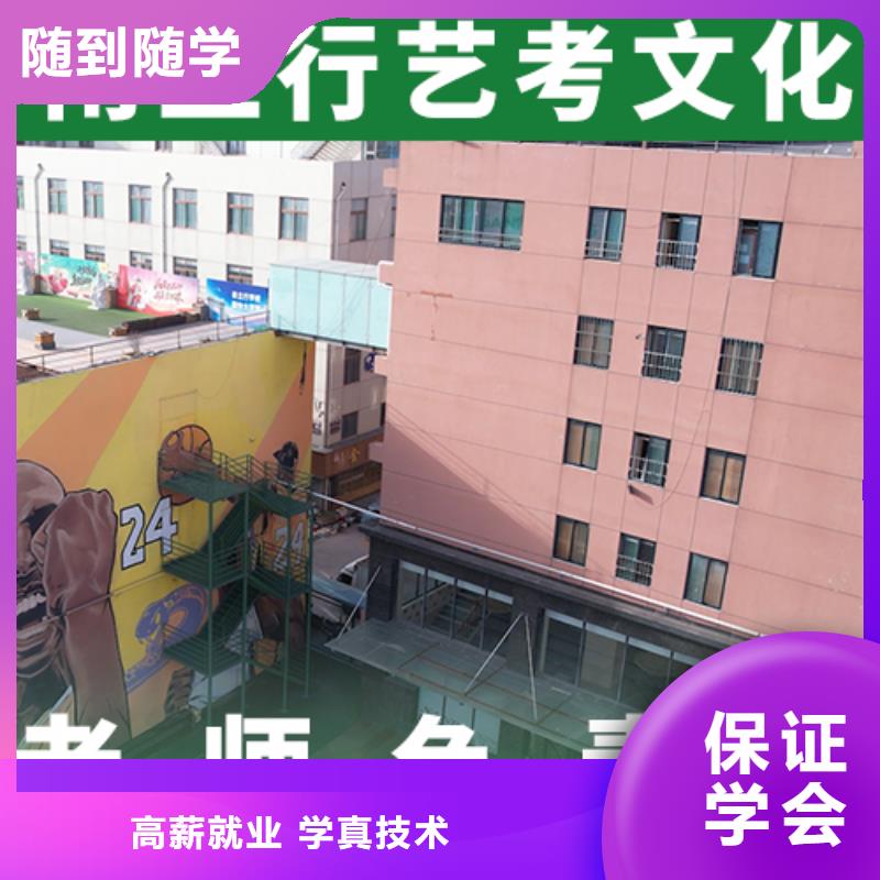 舞蹈生文化课哪里学校好