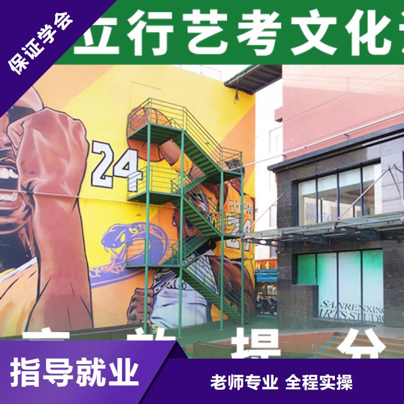 艺体生文化课培训学校住宿条件好的