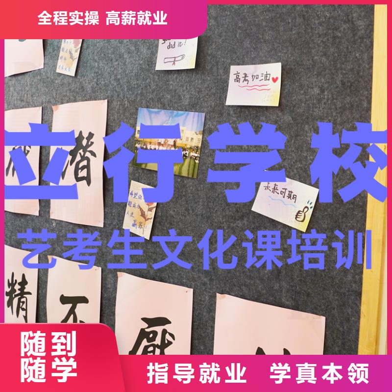 高三文化课培训学校便宜的选哪家