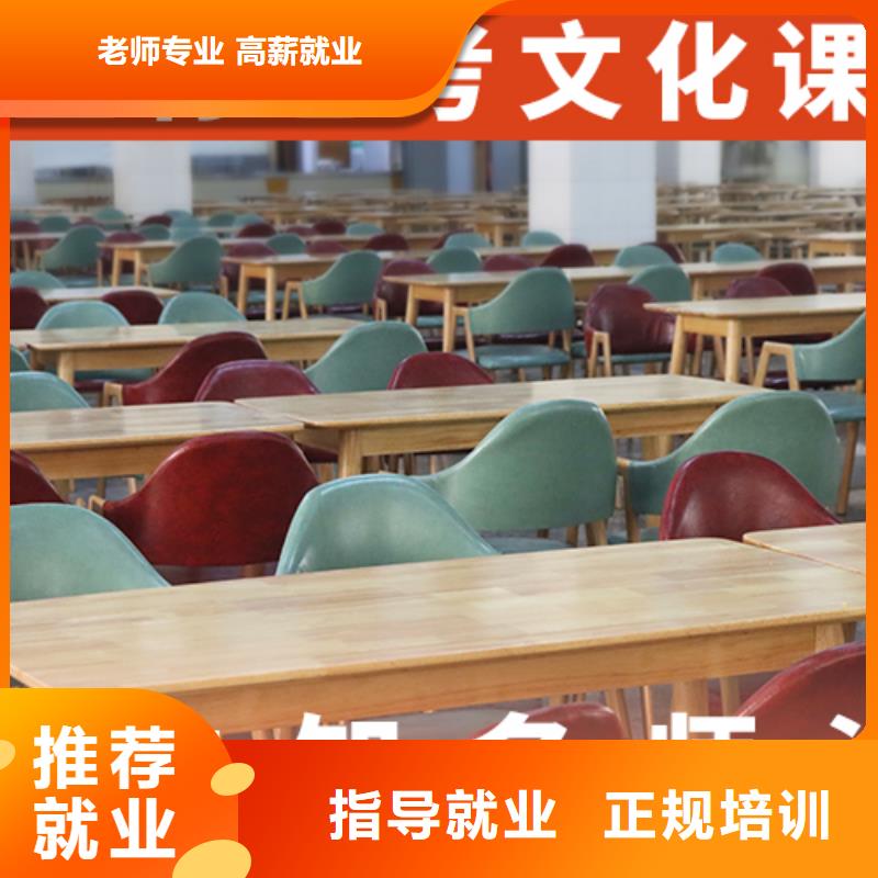 高考文化课培训学校学费是多少钱