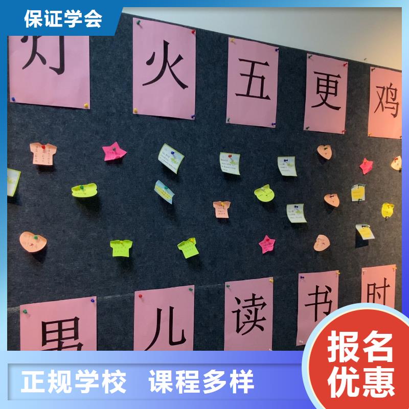 高中暑假班高中数学补习随到随学