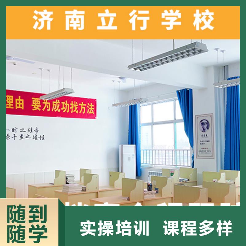 高考复读辅导学校收费标准具体多少钱学费是多少钱