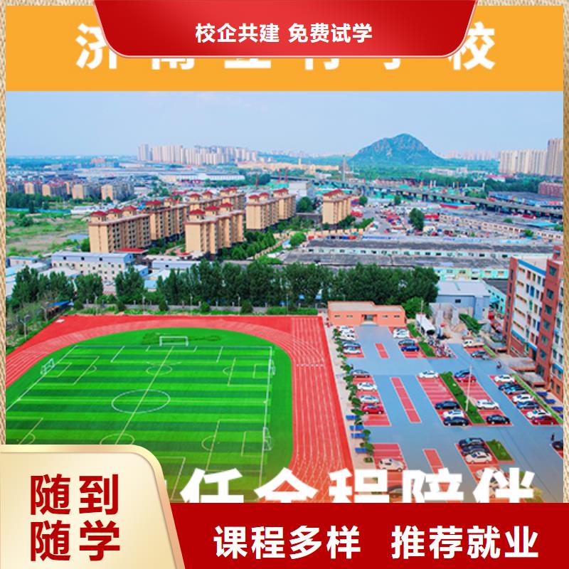 高考复读辅导学校收费标准具体多少钱学费是多少钱