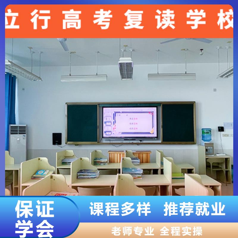 高考复读补习学校学费多少钱开始招生了吗