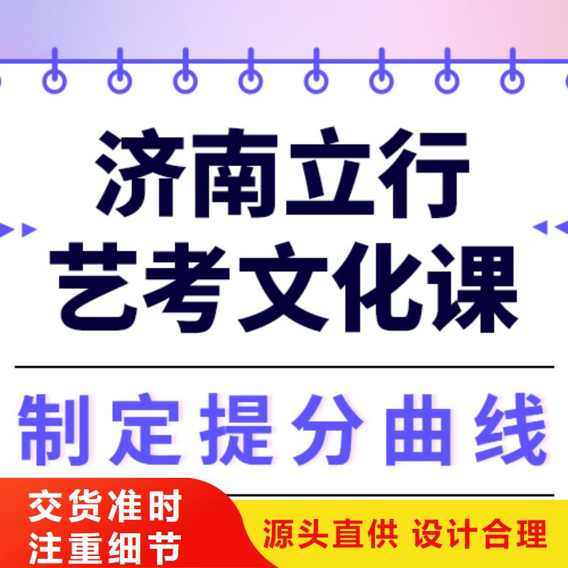 艺考文化课辅导机构排名高升学率