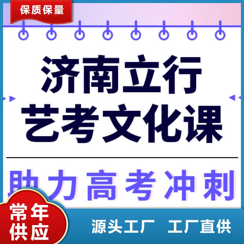 艺考文化课培训机构一年学费多少小班面授