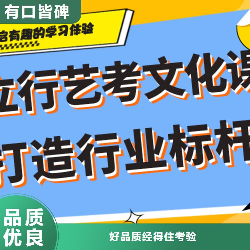 一般预算，艺考文化课培训学校
一年多少钱
？