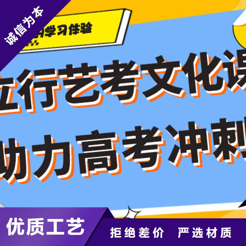 文科基础差，艺考生文化课
一年多少钱
？