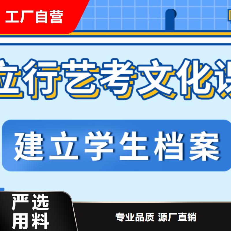 艺考文化课补习班提分快吗高升学率