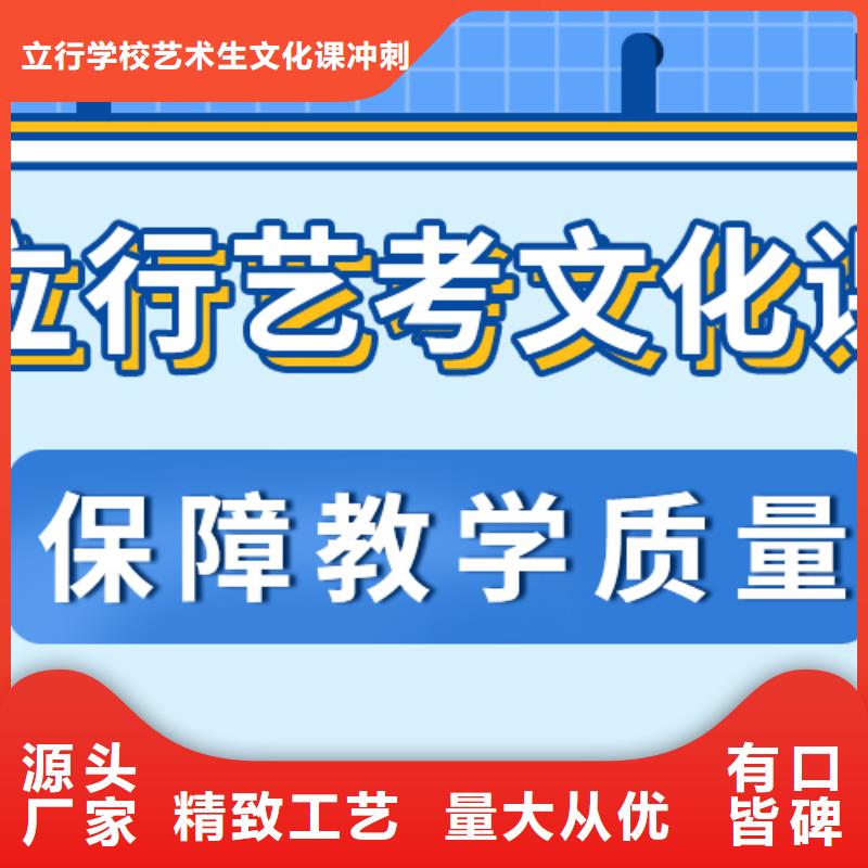 预算不高，艺考文化课培训机构排名