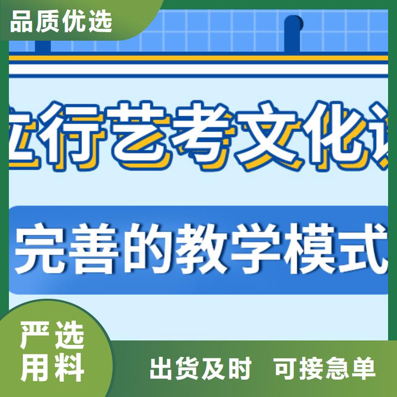 理科基础差，艺考文化课补习机构
有哪些？
