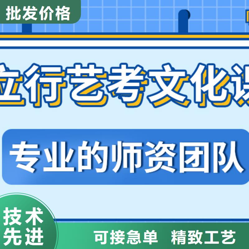 艺考文化课辅导价格办学经验丰富