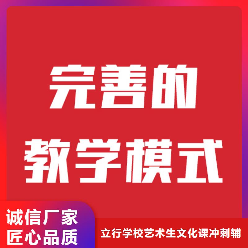 济宁定做艺考文化课辅导学校价格双文化课教学