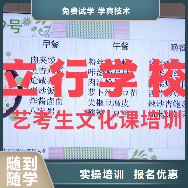 艺考文化课集训
价格