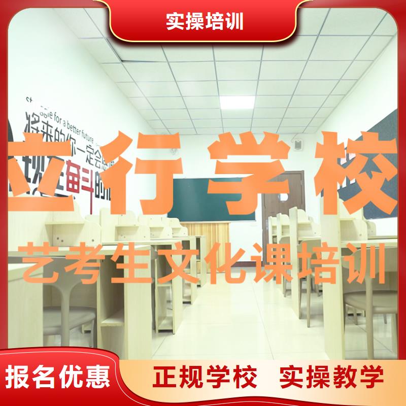 
艺考生文化课补习学校有哪些？
