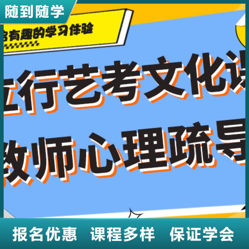 县
艺考生文化课冲刺班
价格