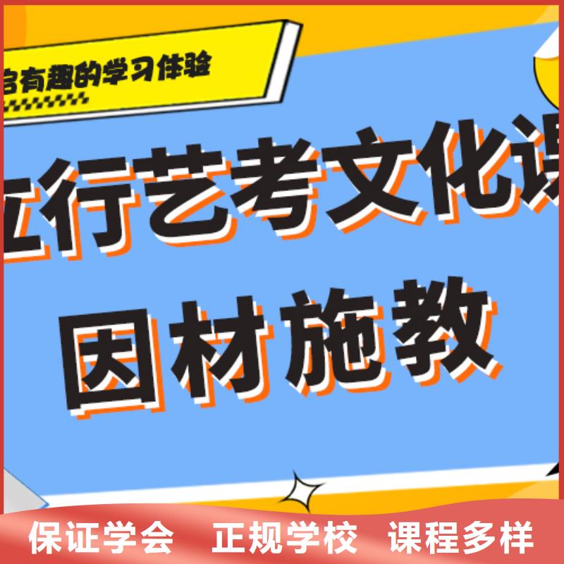 艺考生文化课补习班

收费