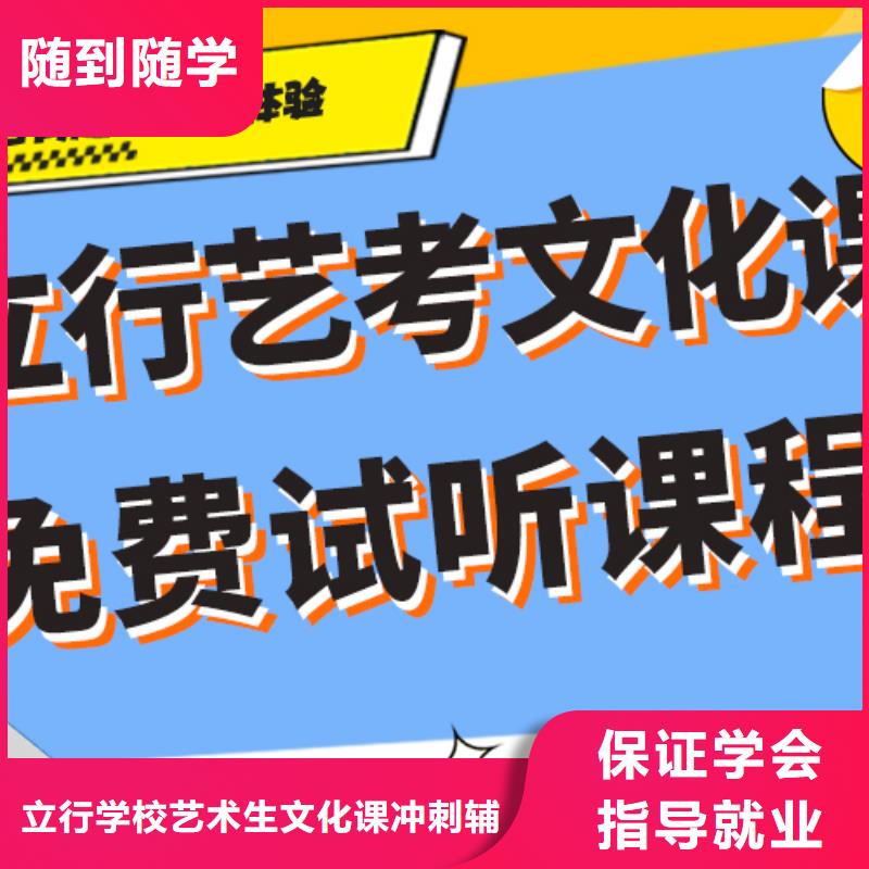 县艺考文化课补习机构
排行
学费
学费高吗？