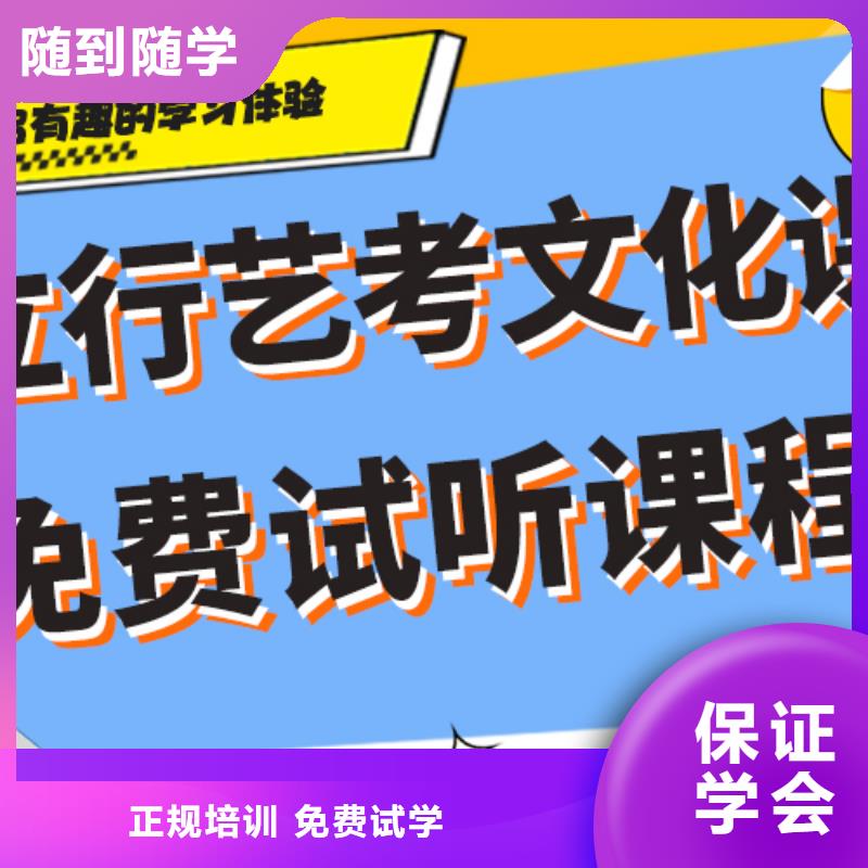 【艺考生文化课】编导文化课培训实操培训