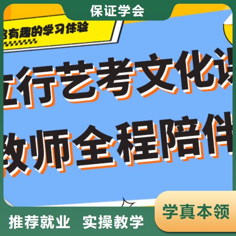 县
艺考生文化课冲刺班
价格