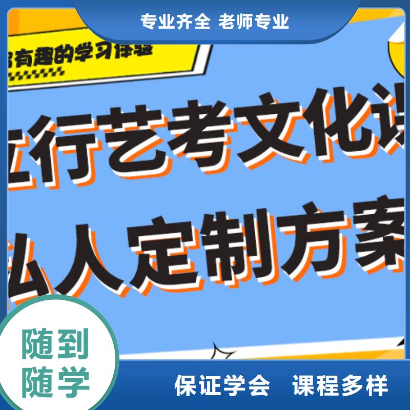 艺考生文化课-艺考文化课集训班实操教学