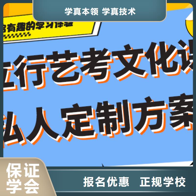 【艺考生文化课】编导文化课培训实操培训