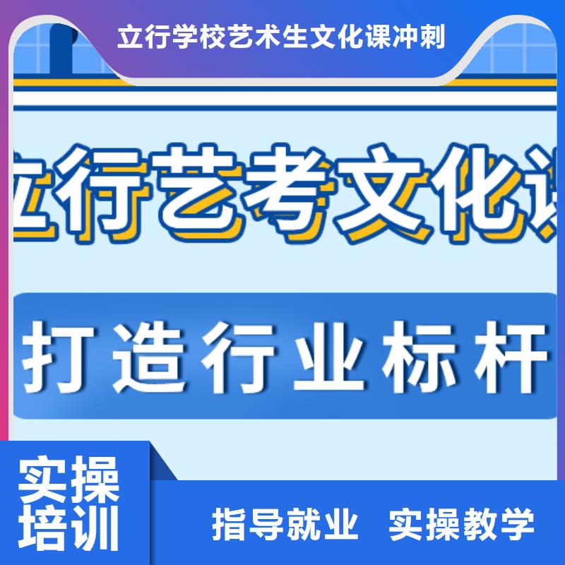 县
艺考文化课补习
排行
学费
学费高吗？