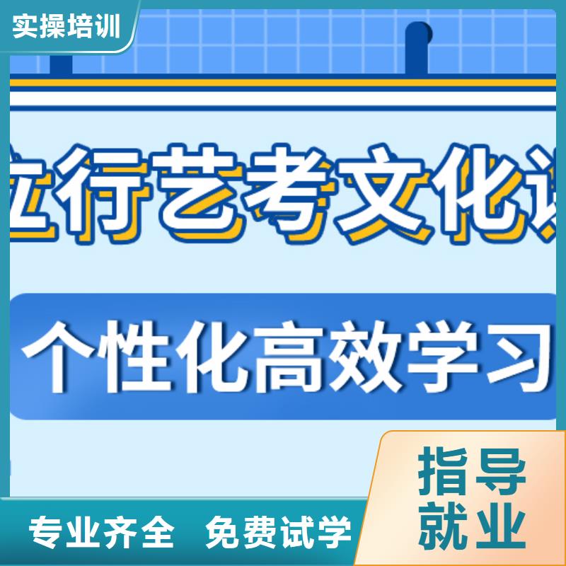 县艺考生文化课冲刺学校
收费