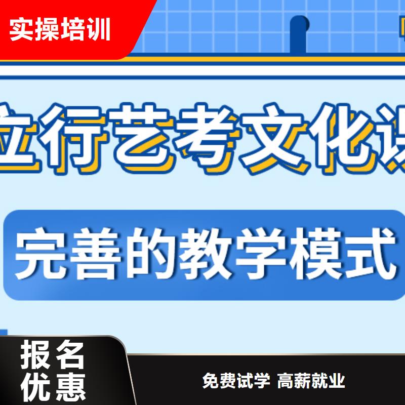 县艺考文化课冲刺学校

一年多少钱