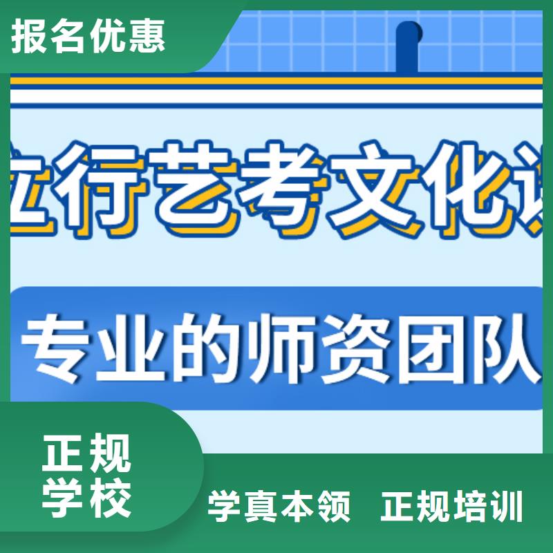 艺考文化课冲刺学校
费用