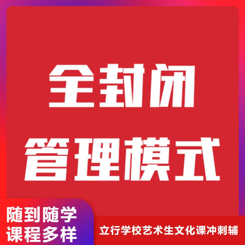 县艺考生文化课补习机构
一年多少钱