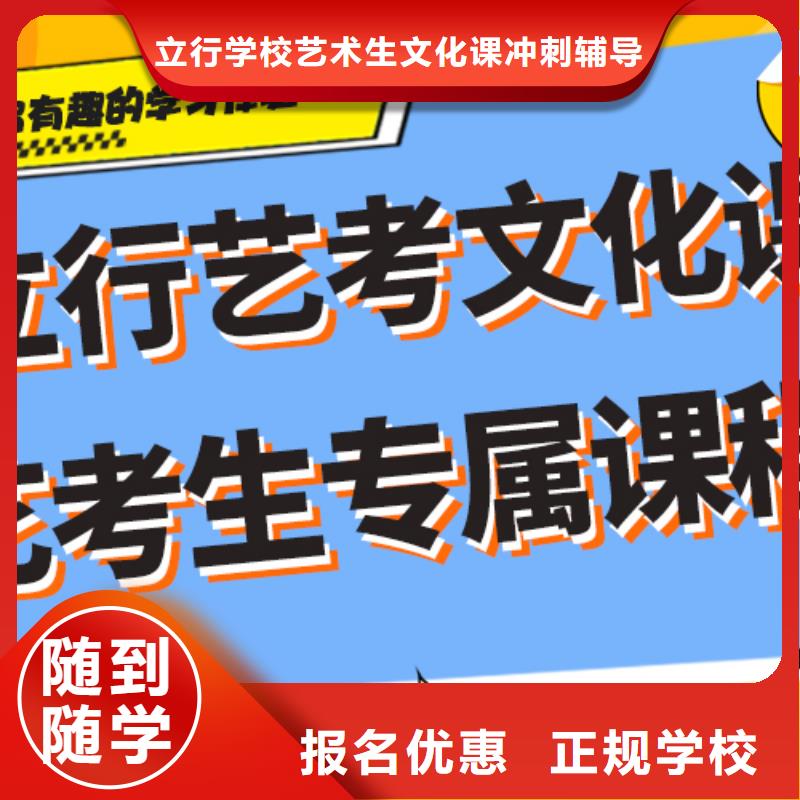 艺考文化课补习高中物理补习技能+学历