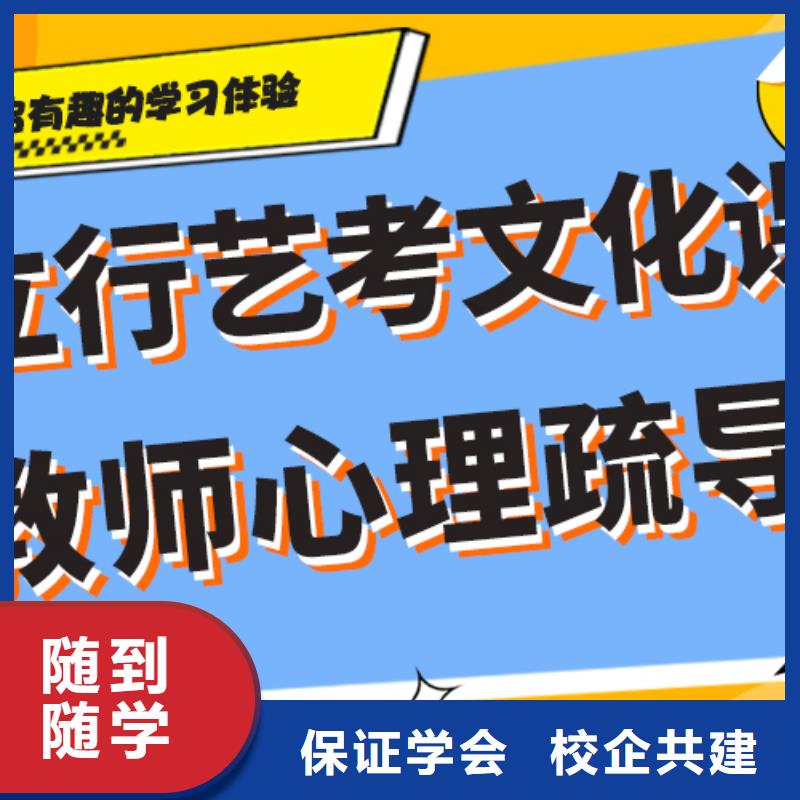 数学基础差，
艺考文化课补习班

谁家好？