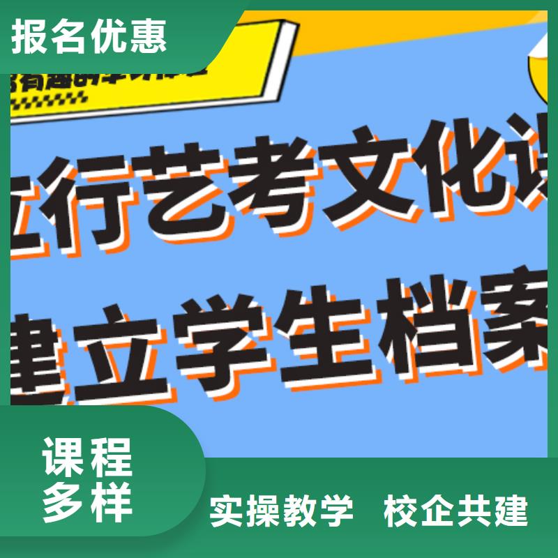 艺考文化课补习-高考冲刺辅导机构技能+学历